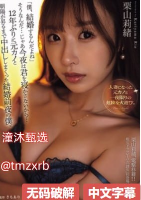 牛萌萌大尺度メイリン モデルコレクション メイ - 无...